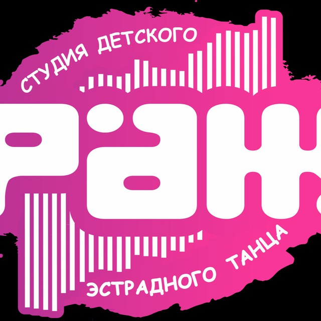 razh_penza