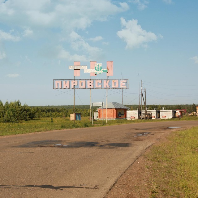 Газета "Заря"