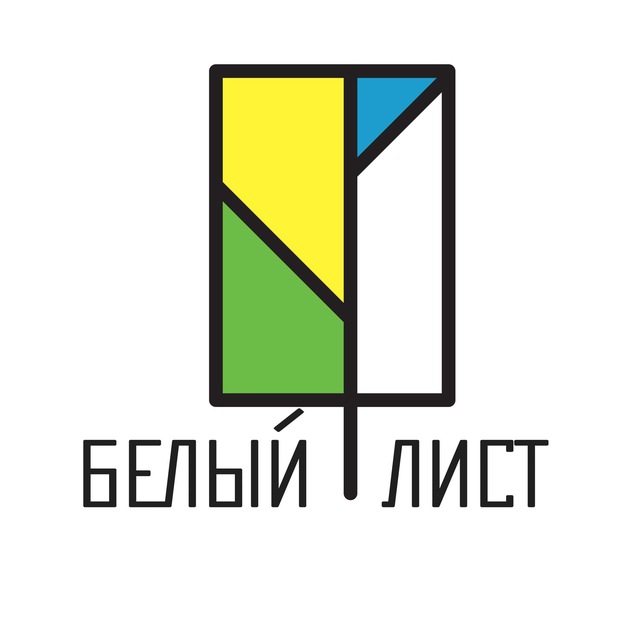 Белый Лист