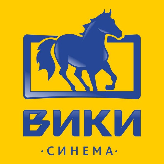 Вики Синема Липецк