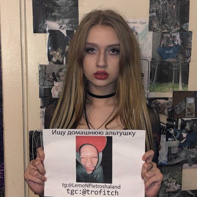 тгк Алечки❣️