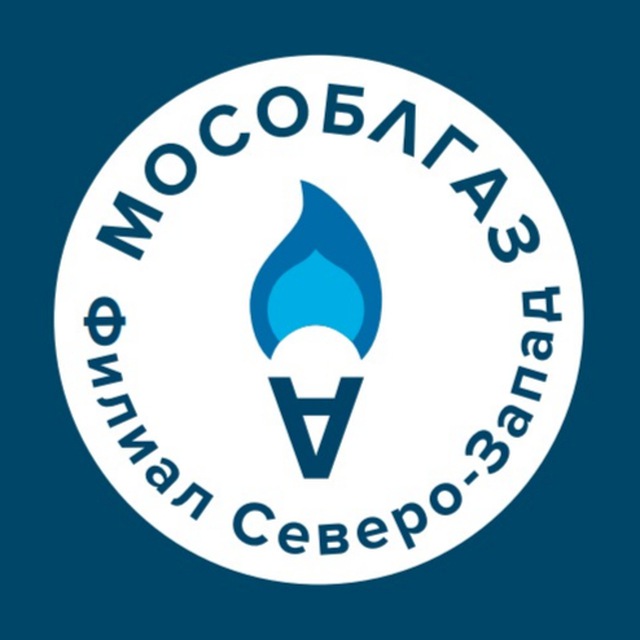 Мособлгазсервис.