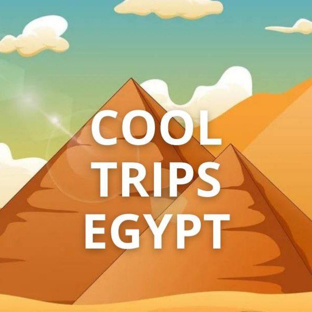 Cool trips экскурсии. Гайд