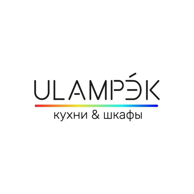 Улампэк фабрика мебели