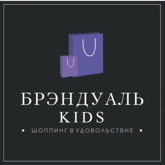 Brendual_kids