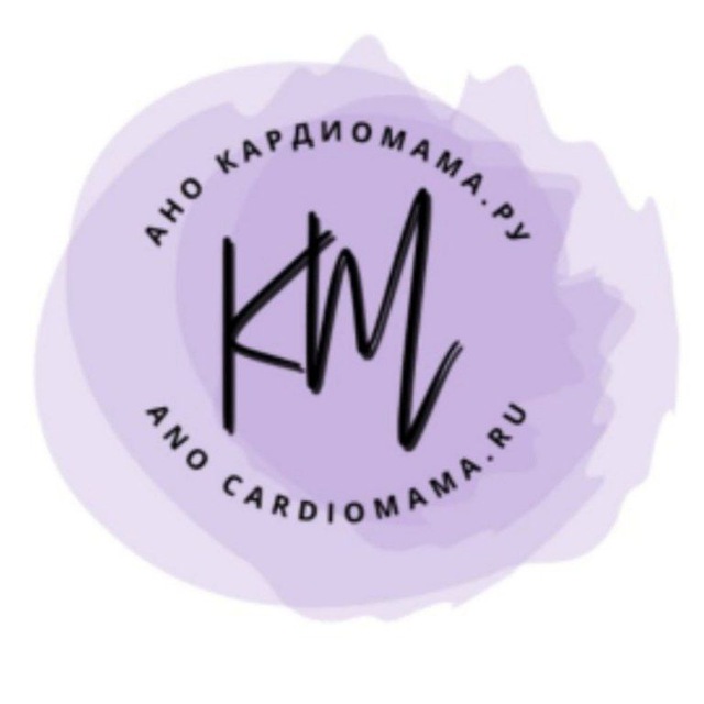 Журнал АНО "Кардиомама.Ру"