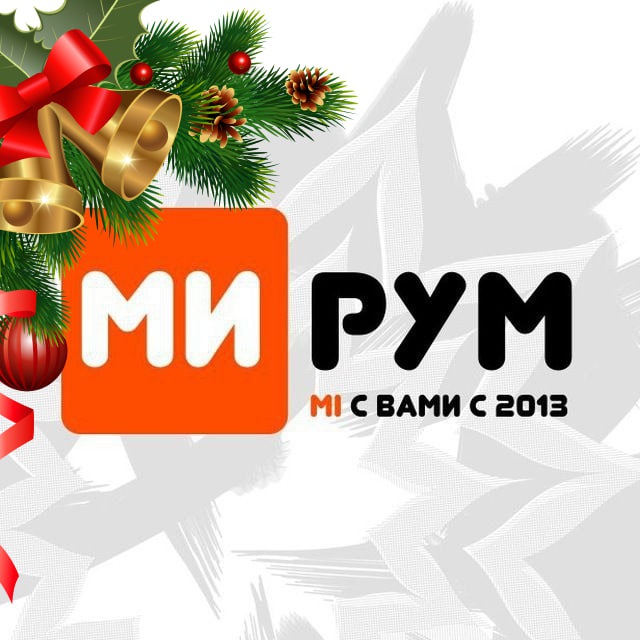 МиРум | Xiaomi | MIUI