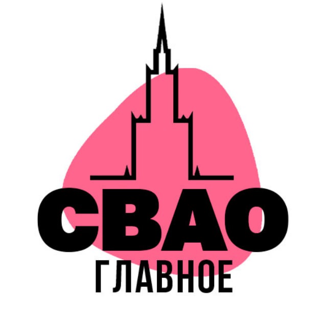Новости СВАО Москва
