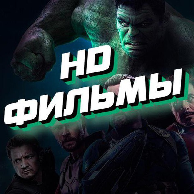 Telegram-Канал "Сериал Игра Престолов 7 Сезон HD Lostfilm.
