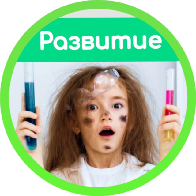 Детская наука
