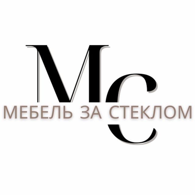 Мебель за стеклом