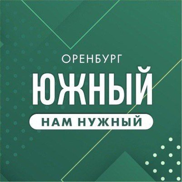 Такие как мы юг