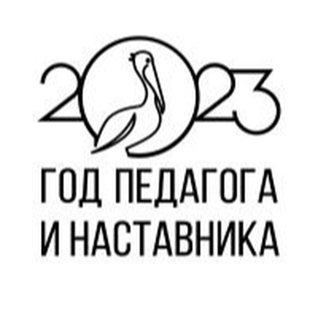 Образование г. Лермонтова