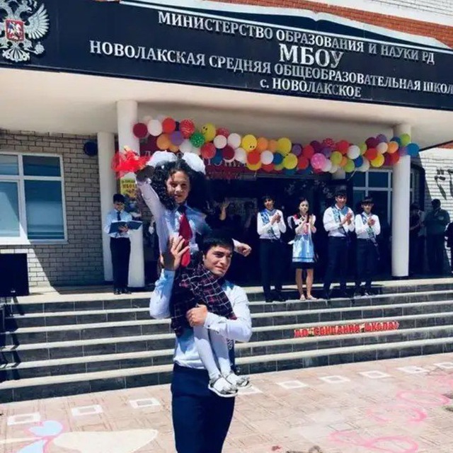 МКОУ "Новолакская гимназия им.Исаева Мутея".