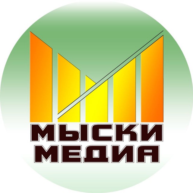 Мыски. Город с огоньком