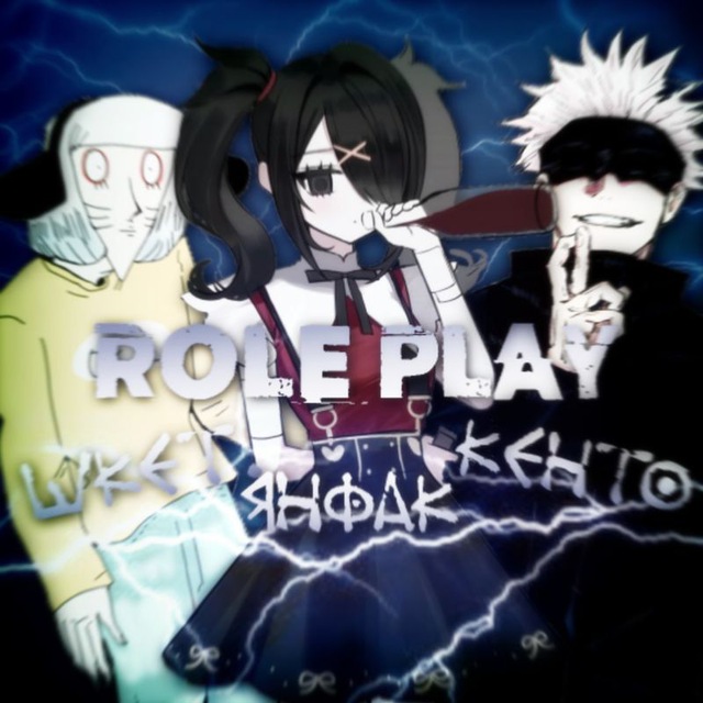 ПЕРЕЕЗД ୨ৎ ? ֺ ִ◯⃘ Пиар ролевых // Поиск ролок // Role play from Yanfuck. ? ? ⸼