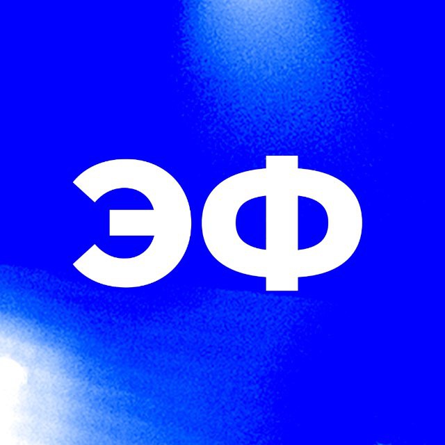 Элефанк череповец