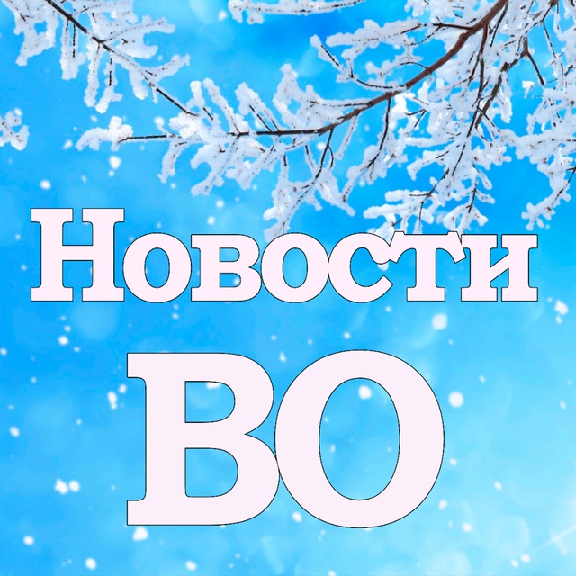 Новости - Воронежская область ?