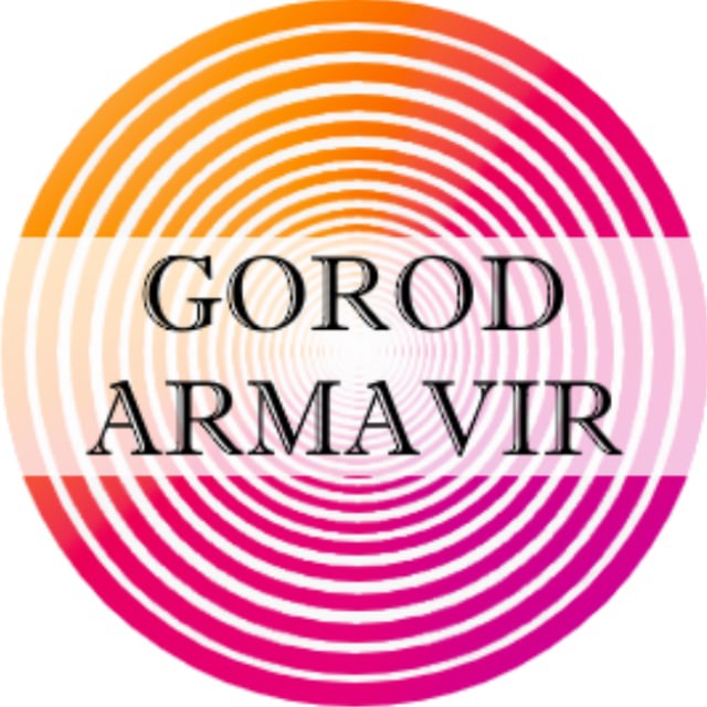 Объявления Армавир Барахолка