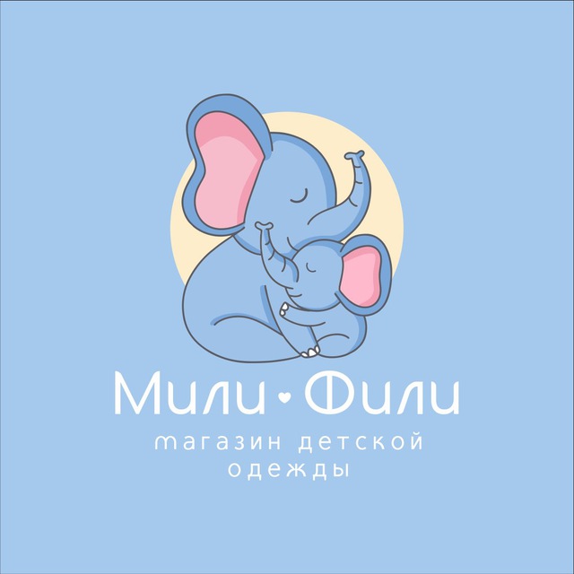 Мили ♥️ Фили