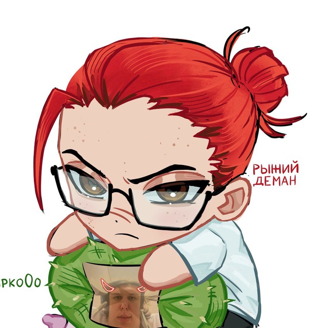 ханов а не ханоф