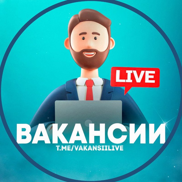 5 канал вакансии