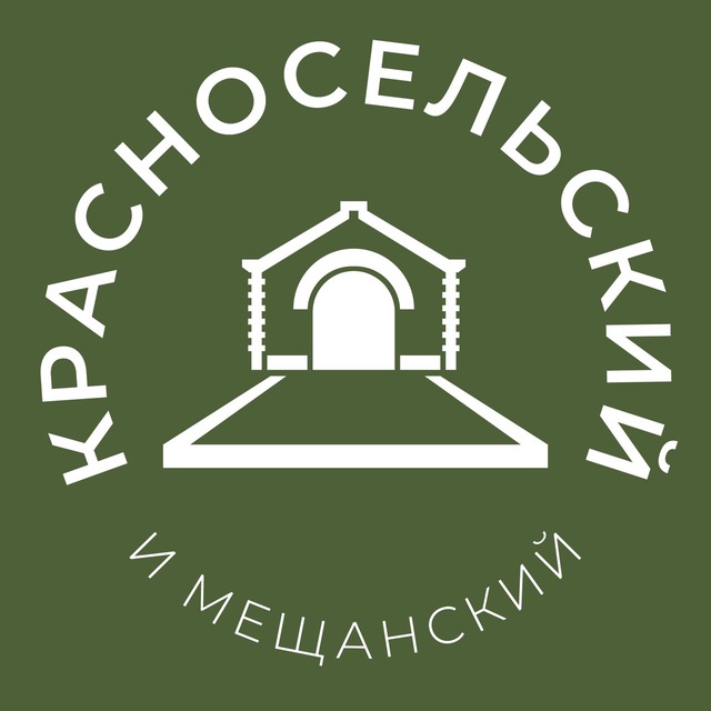 Красносельский и Мещанский 24/7 • ЦАО