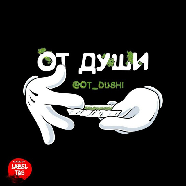 От души душевно. От души душевно в душу слова песни. Песни для души текст. От души душевно в душу слова песни. От души душевно в душу слова песни.
