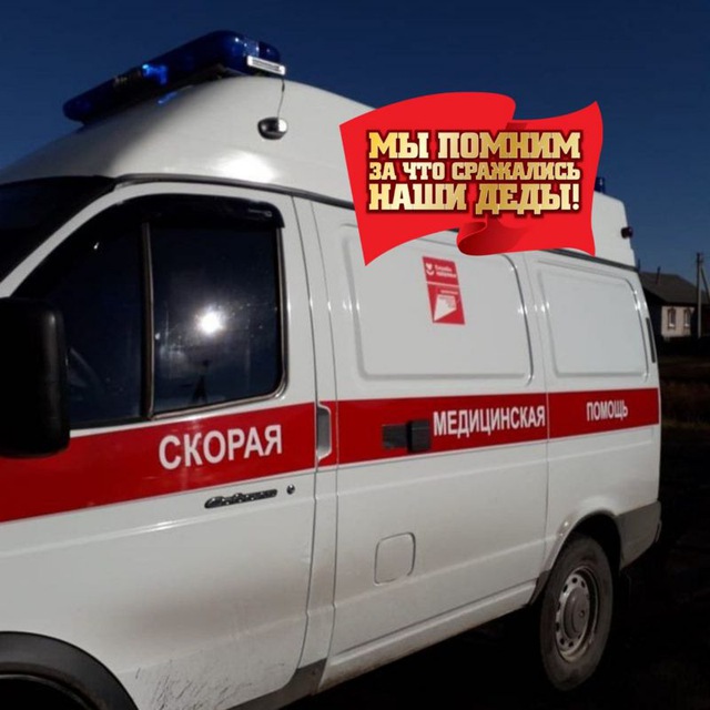 КГБУЗ "Мамонтовская ЦРБ"