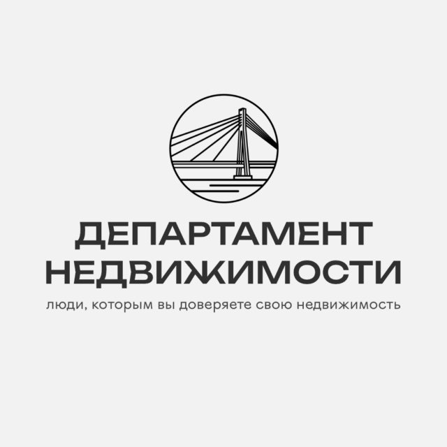 Департамент Недвижимости Тюмень ?