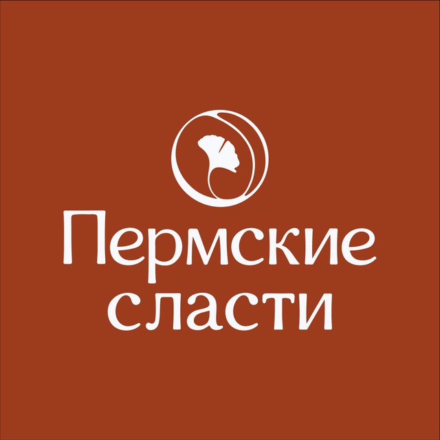 Кафе «Пермские сласти»