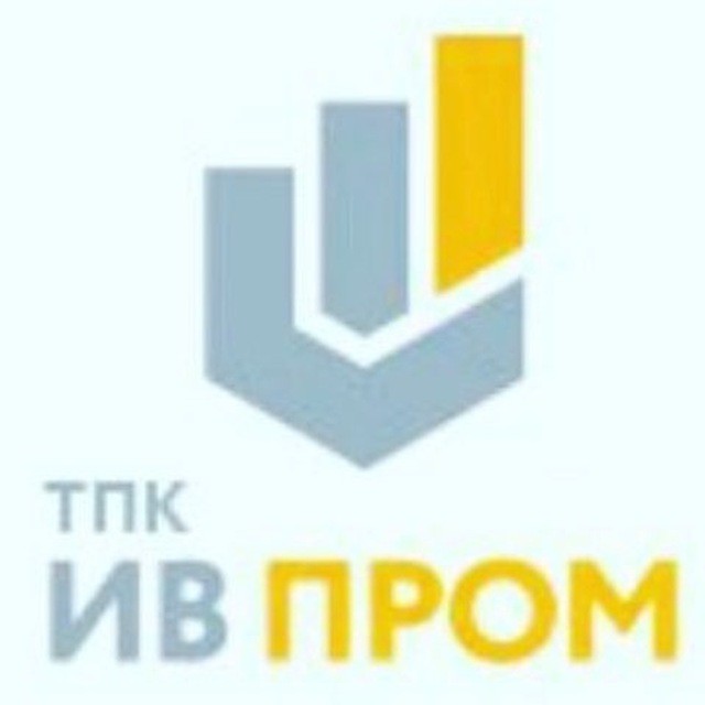 ТПК ИВ ПРОМ