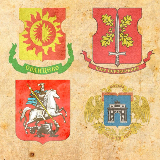 Солнцевские... ? (Солнцево, Переделкино, Внуково) ?