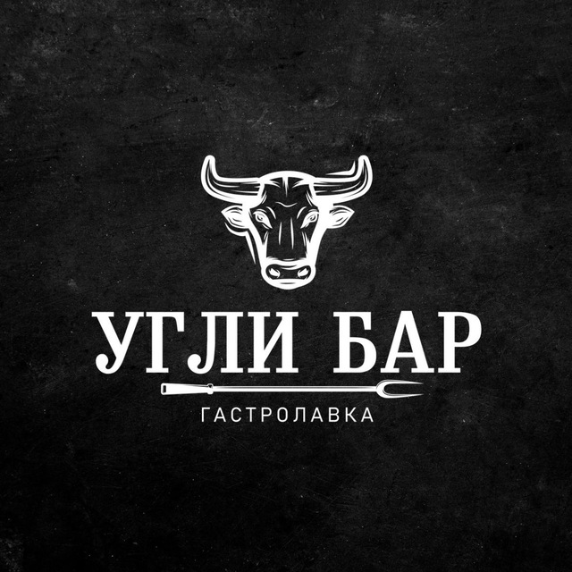 Угли Бар