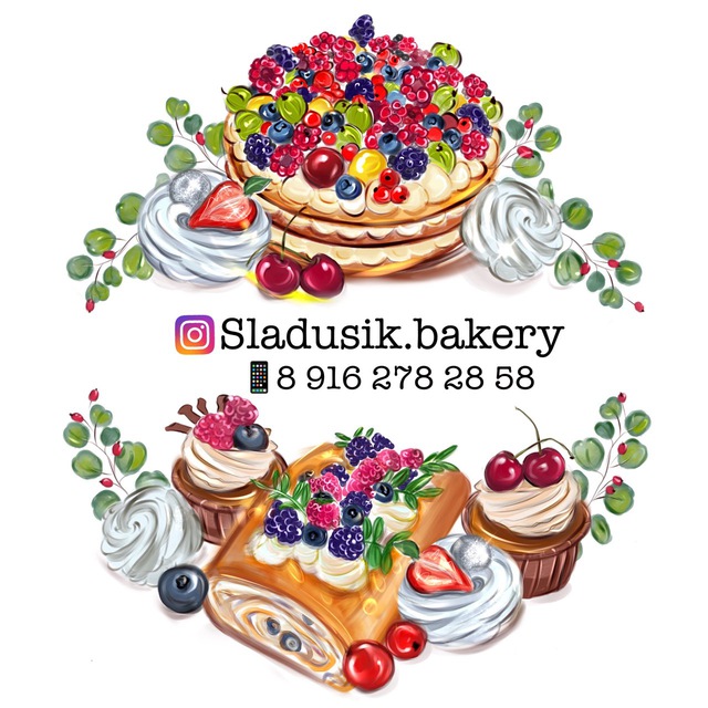 Sladusik.bakery