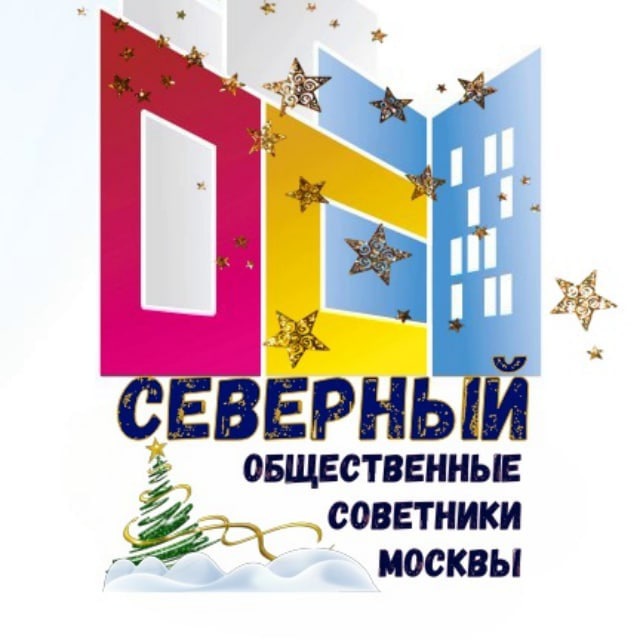 НАШ ДОМ СЕВЕРНЫЙ