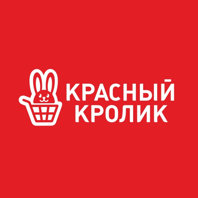 Красный кролик