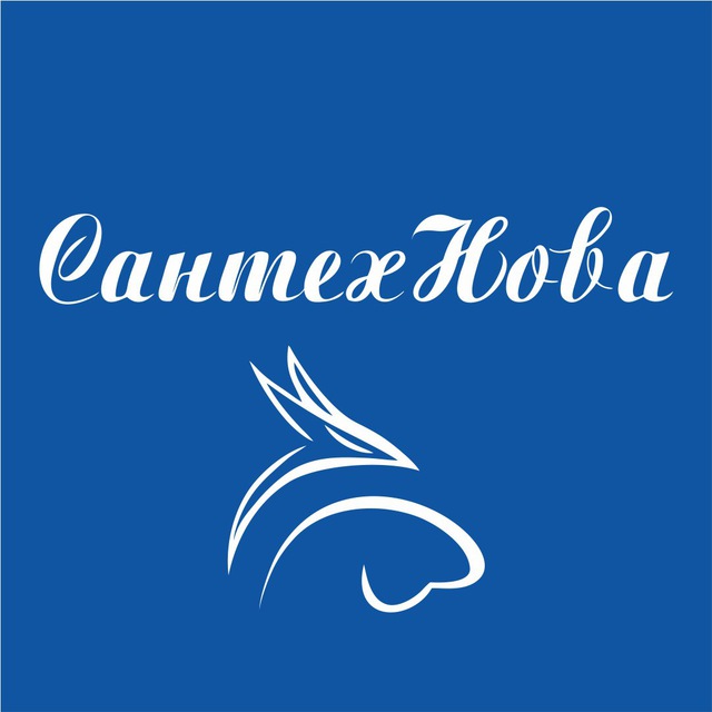 САНТЕХНОВА | Сантехника КнА