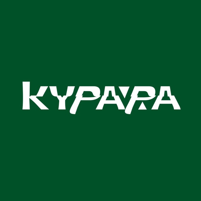 Курара