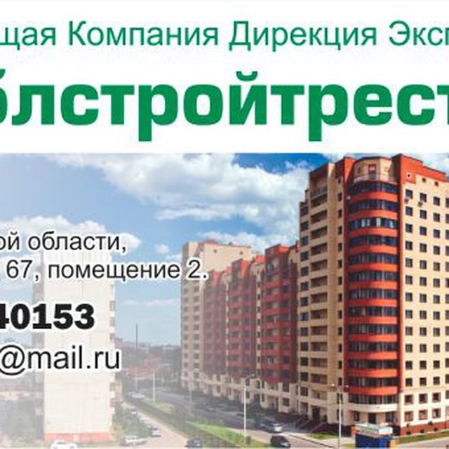 ООО Управляющая Компания ДЭЗ МОСТ №11 информационный