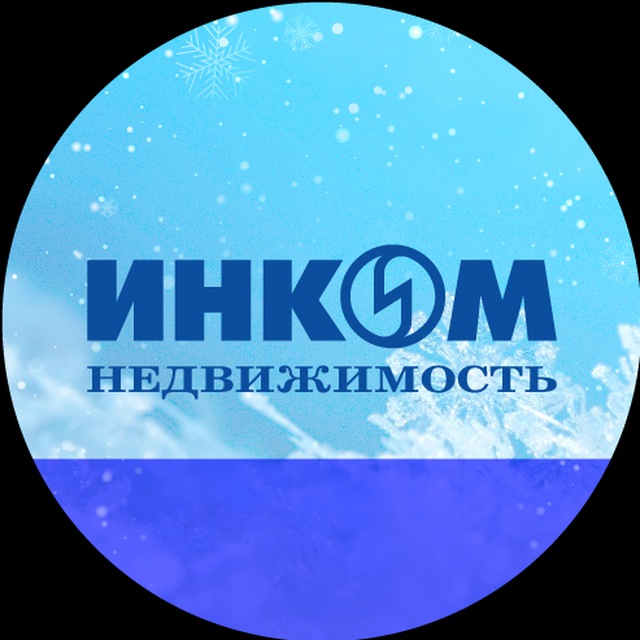 ИНКОМ-Недвижимость