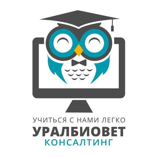 Уралбиовет-Консалтинг