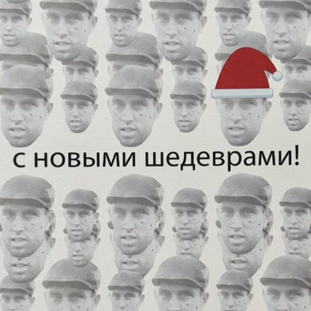 шедевры госкаталога