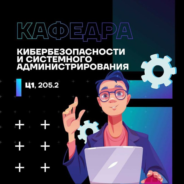 I ? IThub cybersecurity