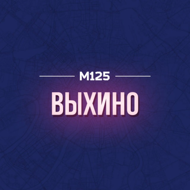 Выхино FM