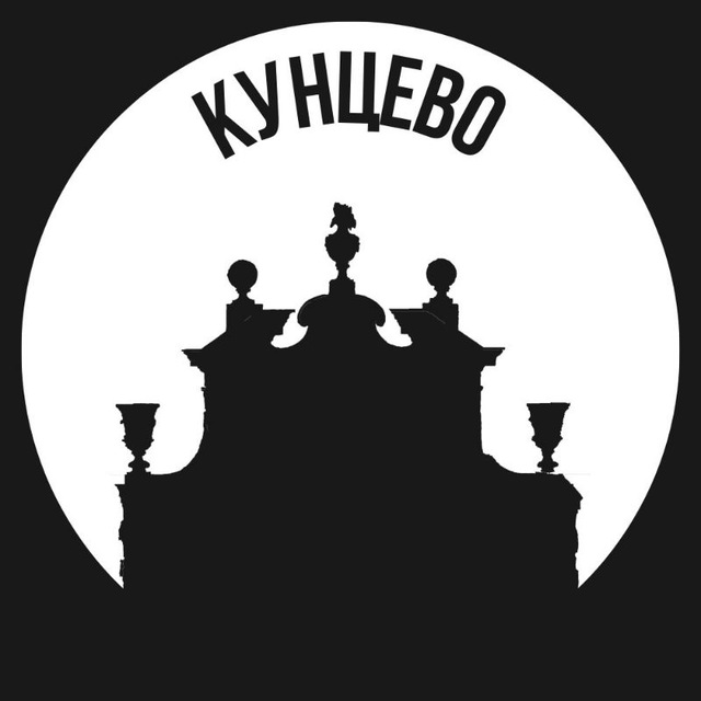 Кунцево