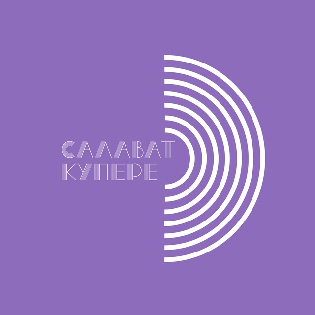 Парк в «Салават Купере»?