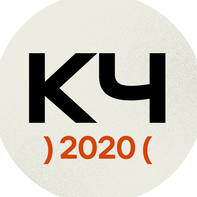 Крыловские чтения 2020