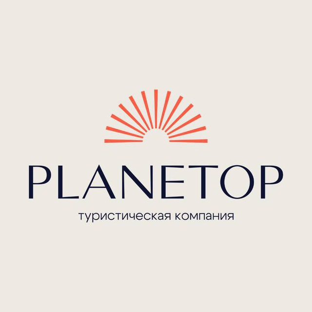 Planetop №1 в Coral Travel