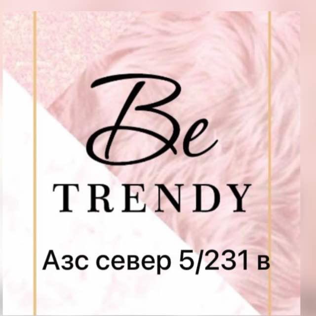 BE TRENDY Азс север5/231в
